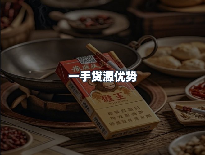 服务优势